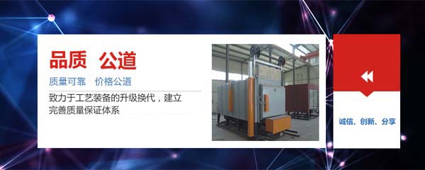 退火爐設(shè)備